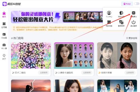 获取算力APIID及自定义自有算力服务器的方法